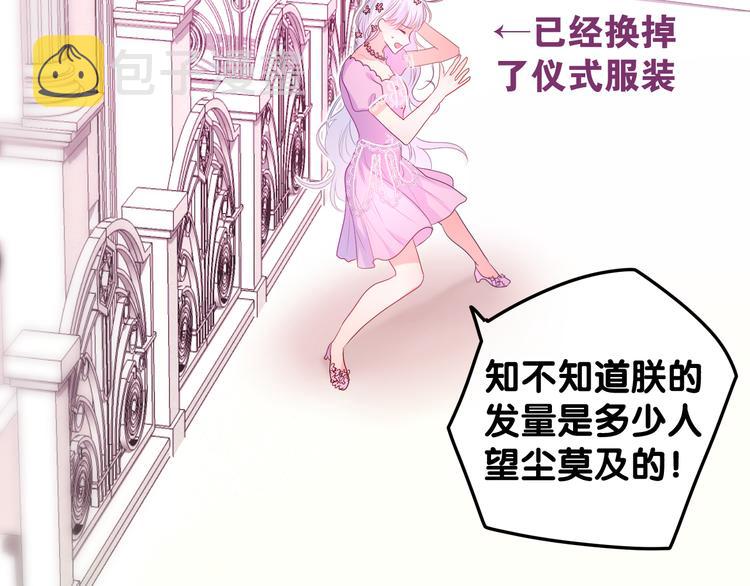 第10话 他笑了？187