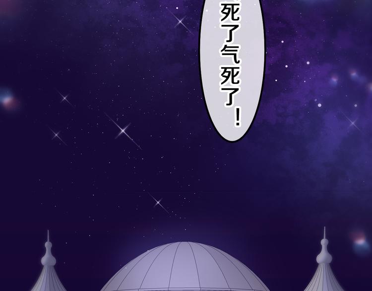 第9话 灵咒仪式开始？74