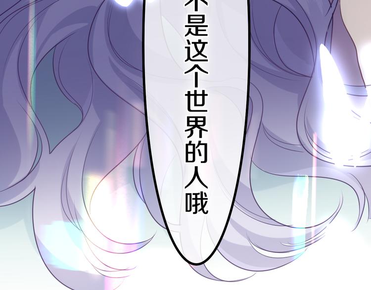 第22话 命运？118