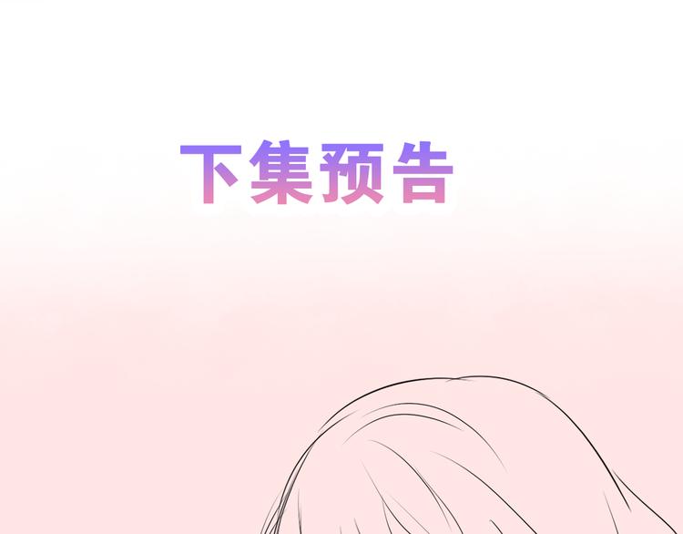 第17话 报复？124
