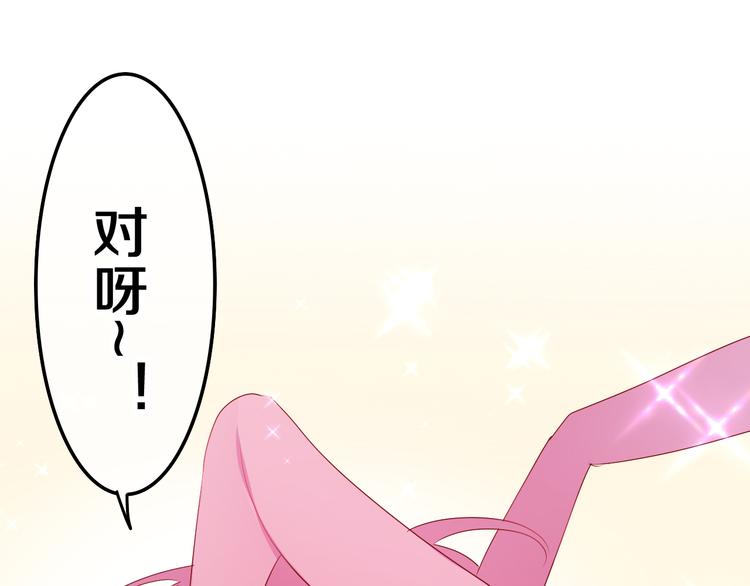 第21话 强势？16