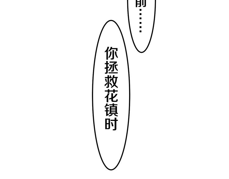 第19话 英雄？54