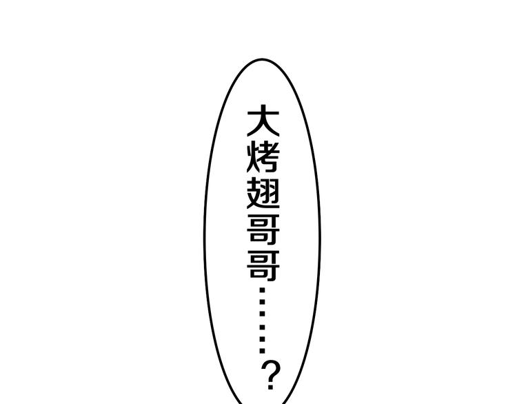 第14话 心动？135