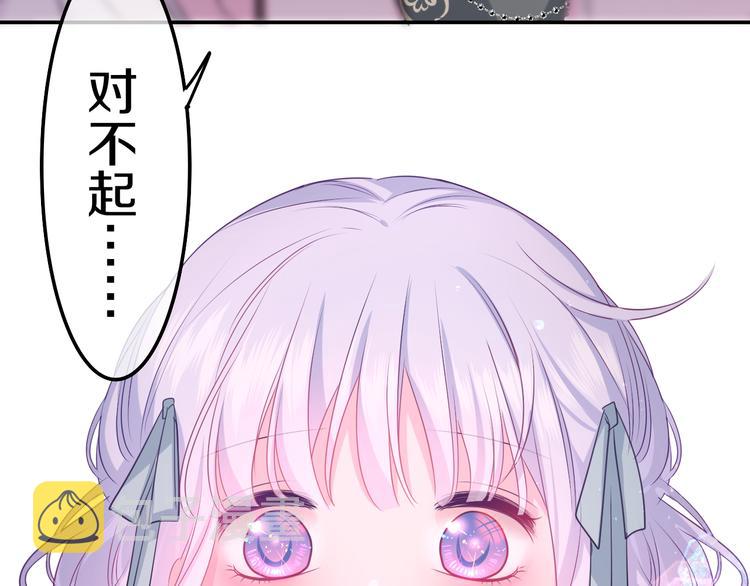 第23话 吃醋？31