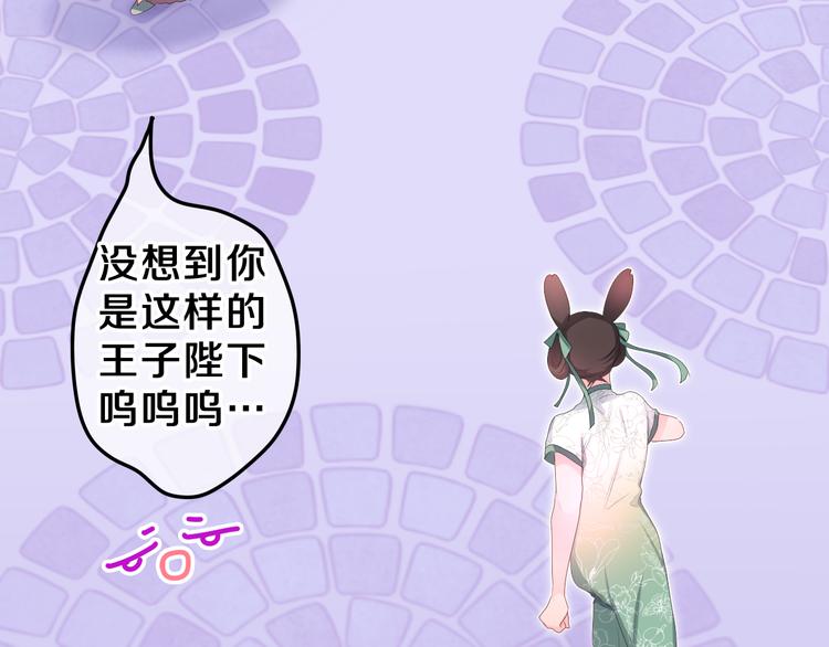 第9话 灵咒仪式开始？57
