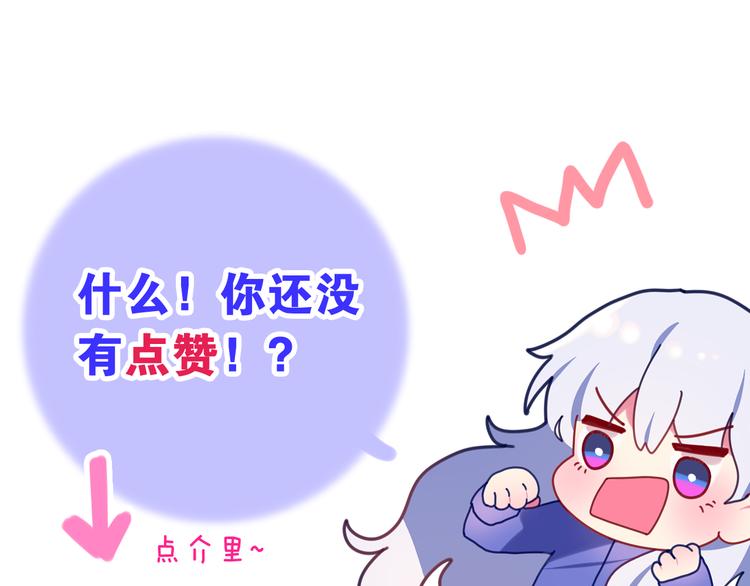 第1话 天使？野兽？176