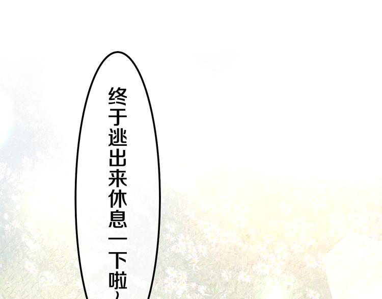 第7话 再次兽化？119