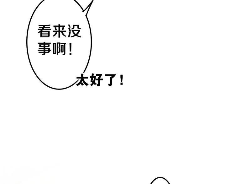 第8话 我到底是谁？46