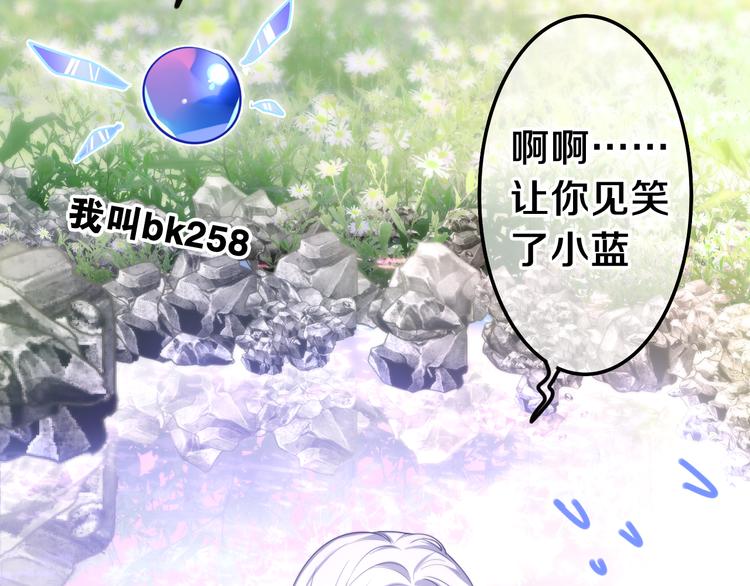 第2话 照顾虚弱的恩人103