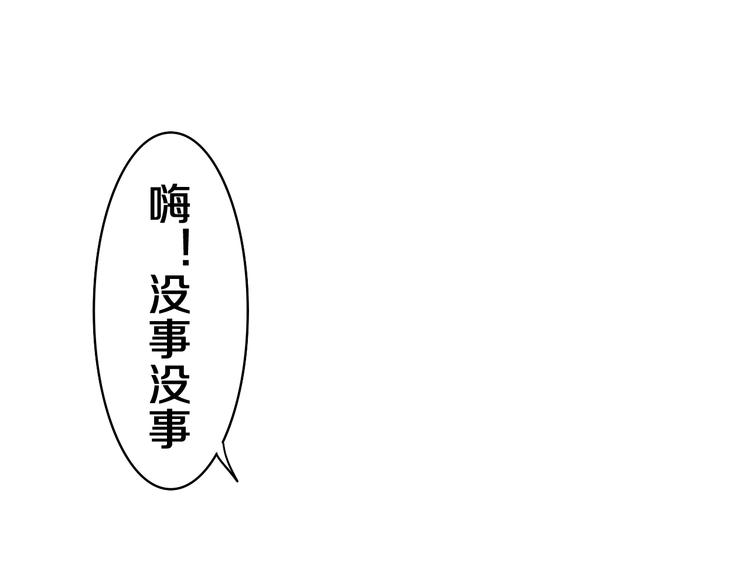 第14话 心动？117