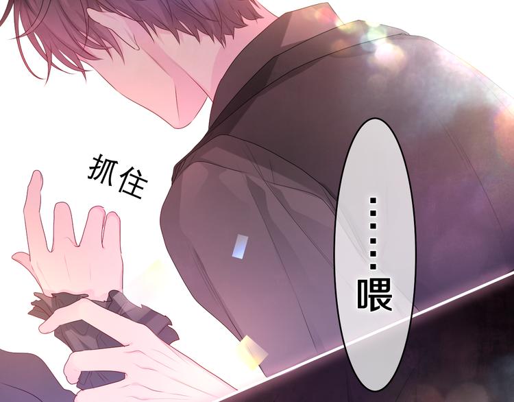 第17话 报复？115