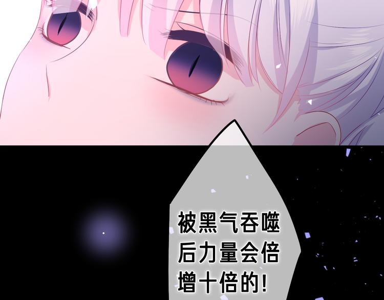 第26话 火海之中？18