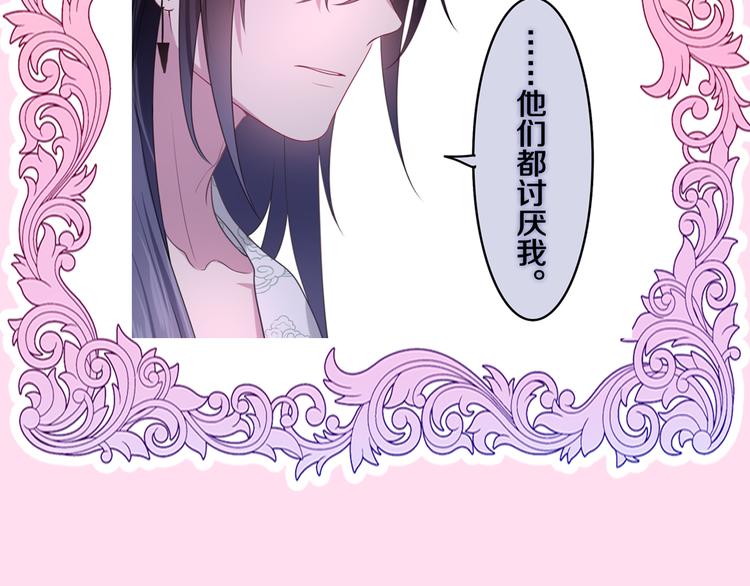 第4话 你害怕野兽吗？158