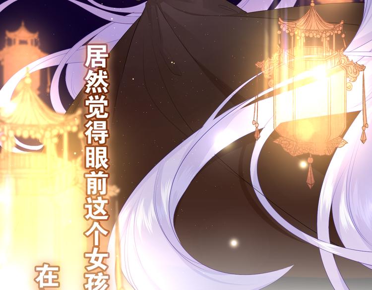 第18话 反撩？37