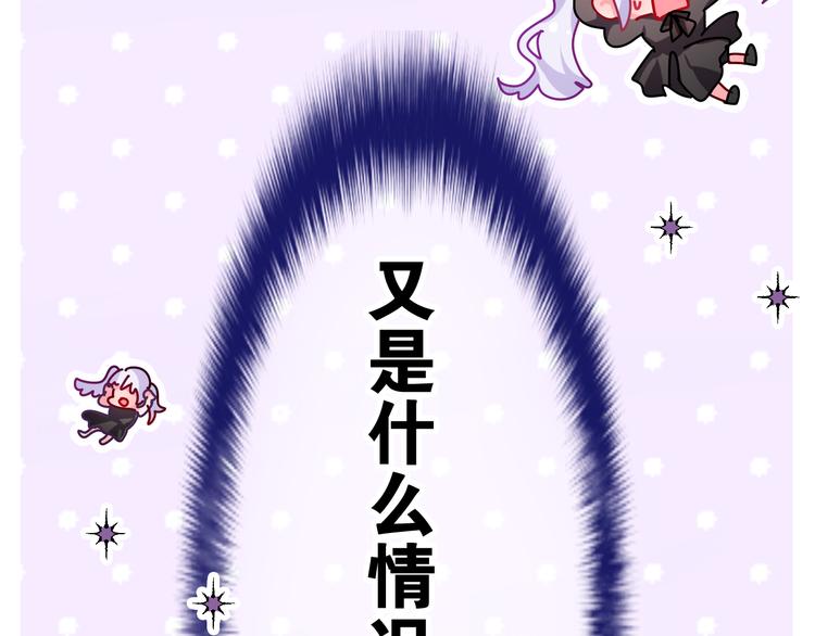 第16话 突然变身？125