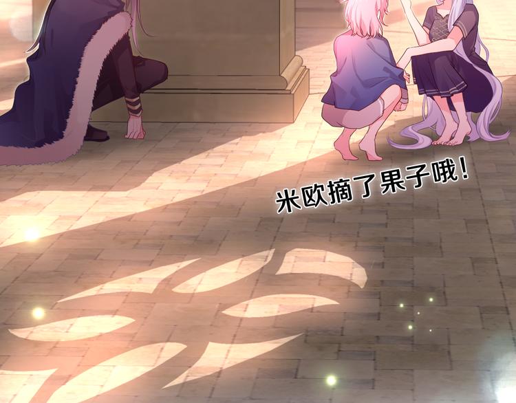 第14话 心动？38