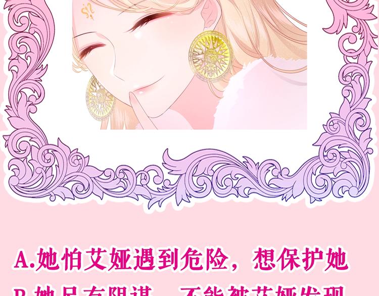第10话 他笑了？210