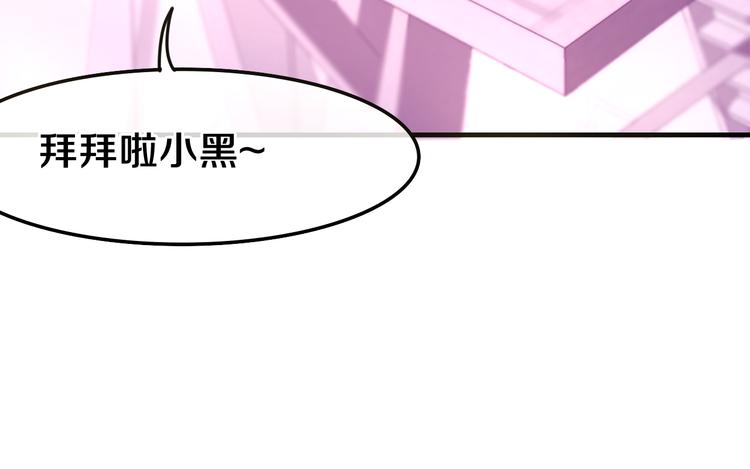 第1话 天使？野兽？103