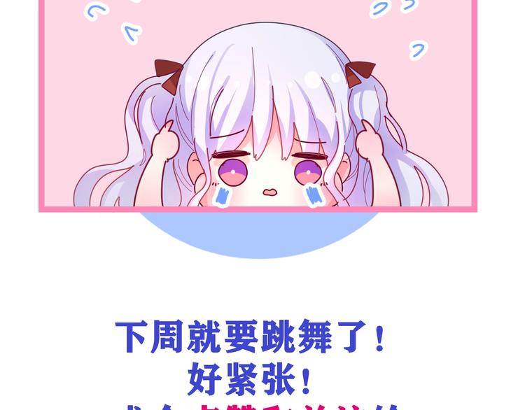 第8话 我到底是谁？176