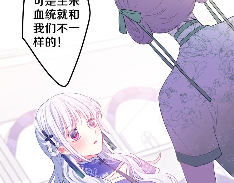 第6话 超能力？4