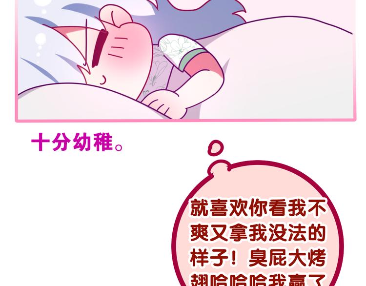 第3话 这就是异世界？115