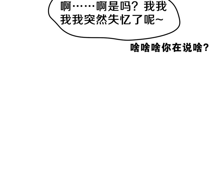 第9话 灵咒仪式开始？25