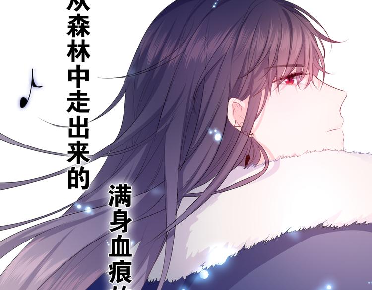 第12话 幻境？80