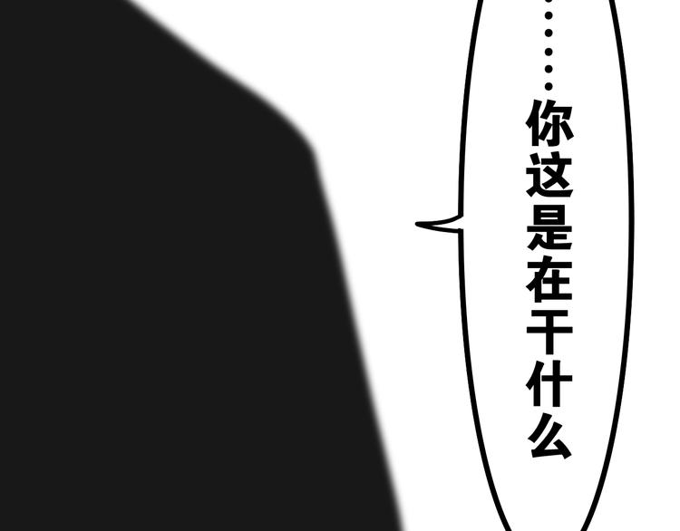 第21话 强势？57