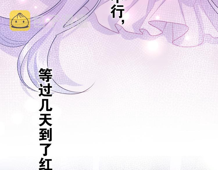 第16话 突然变身？39