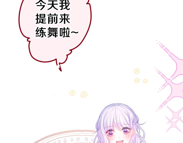 第9话 灵咒仪式开始？15