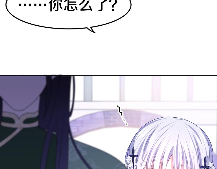 第5话 和我一起跳舞吗？107