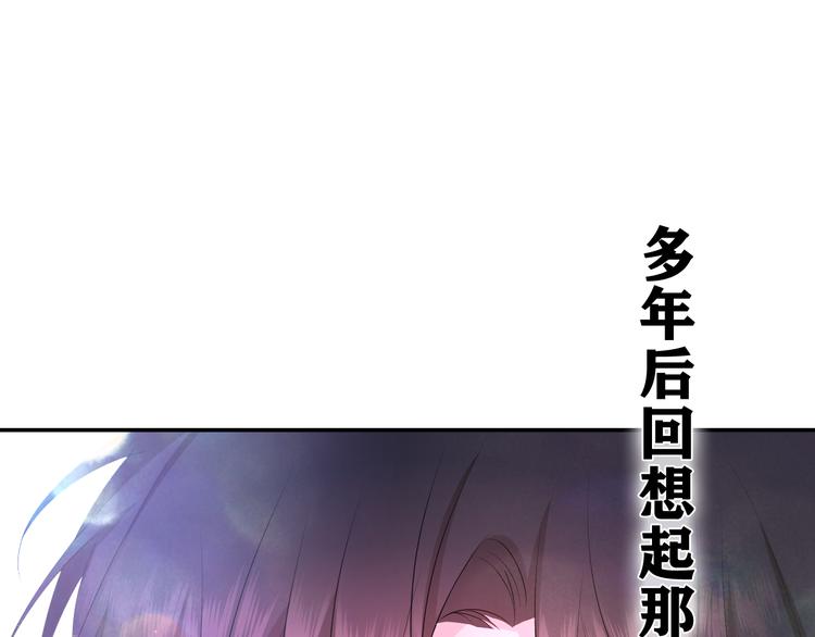 完结篇 野兽与公主133