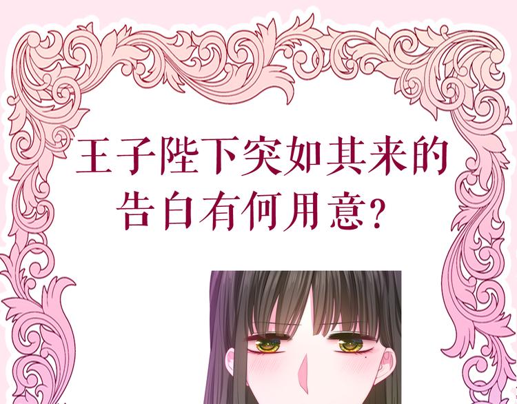 第6话 超能力？157