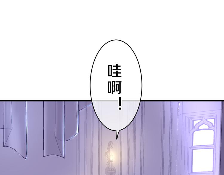 第15话 拥抱？12