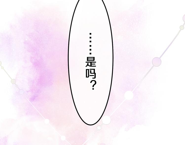 第24话 圣力？57
