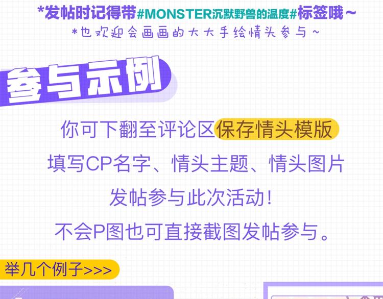 第8话 我到底是谁？169