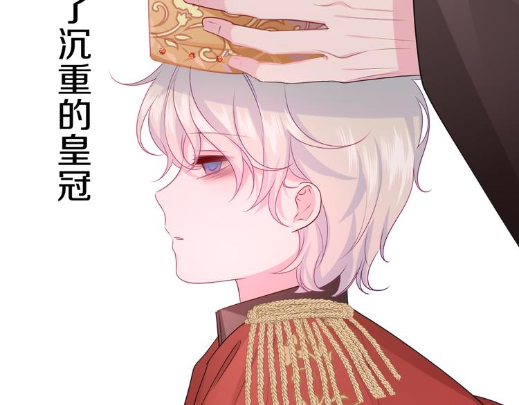 第23话 吃醋？80
