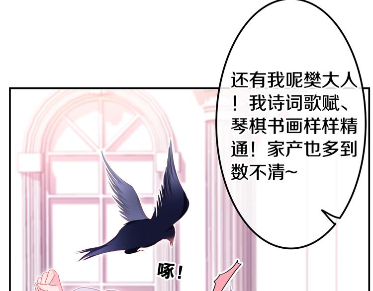 第10话 他笑了？194