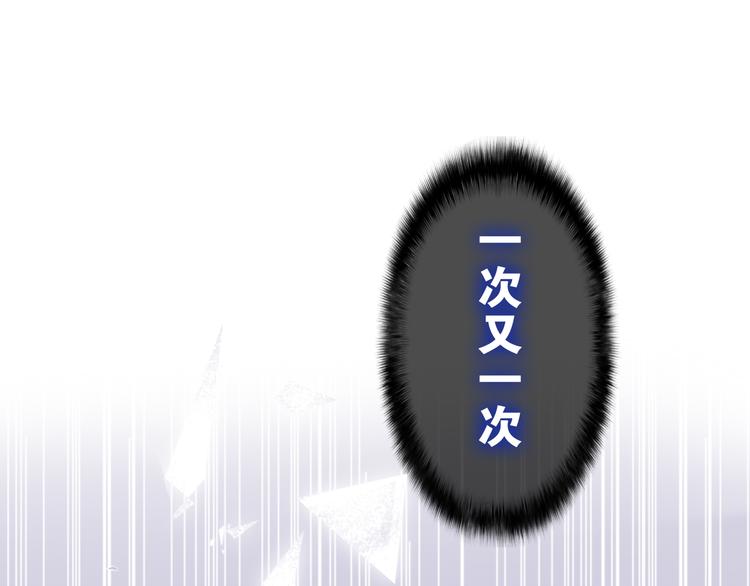 第1话 天使？野兽？114