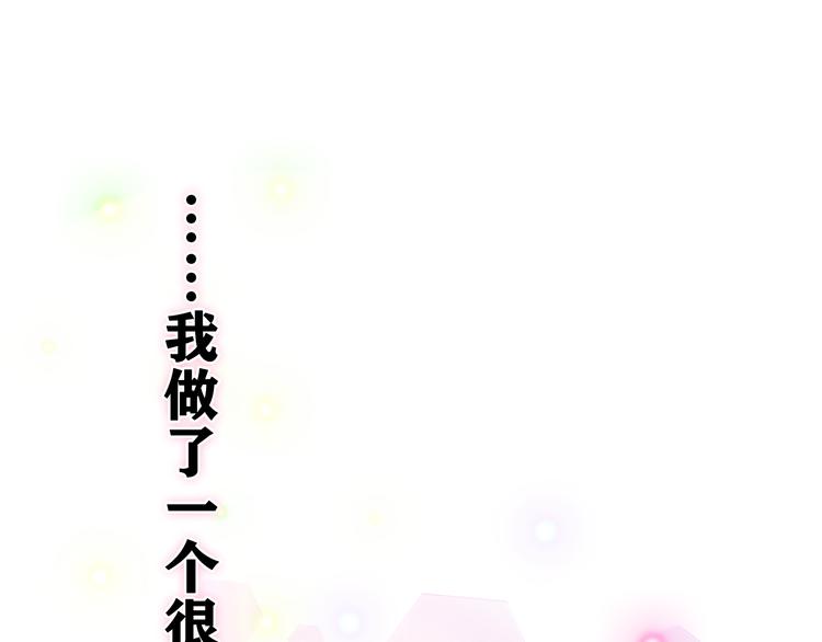 第26话 火海之中？77