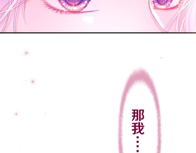 第8话 我到底是谁？158