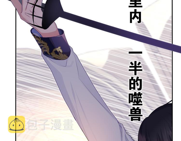 第10话 他笑了？101