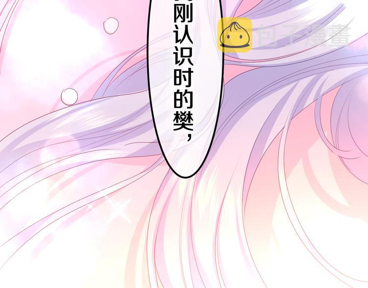 第19话 英雄？109