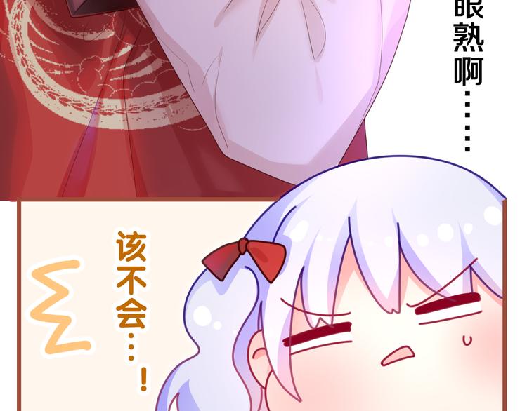 第7话 再次兽化？144