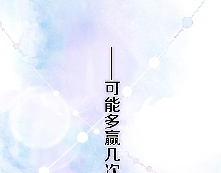 第22话 命运？42