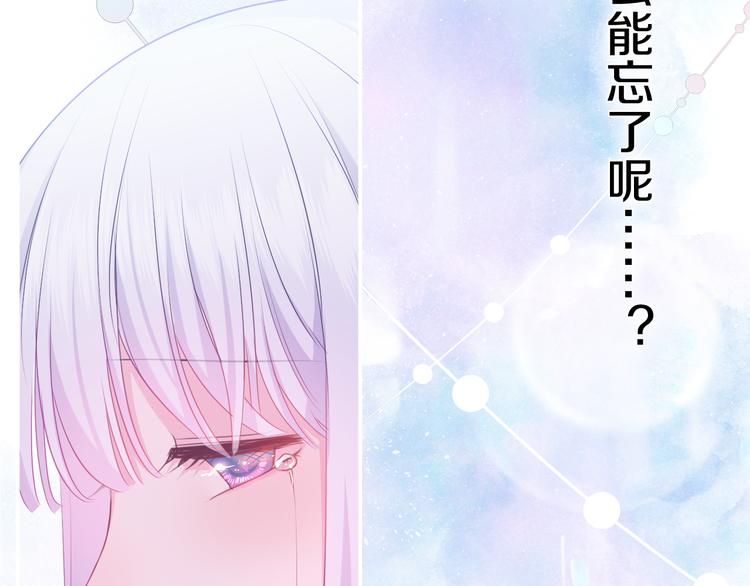 第23话 吃醋？45