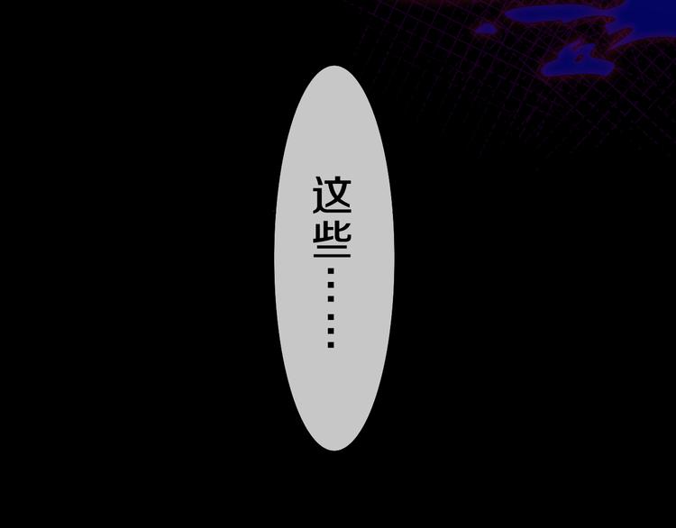 第13话 我真的可以吗？87