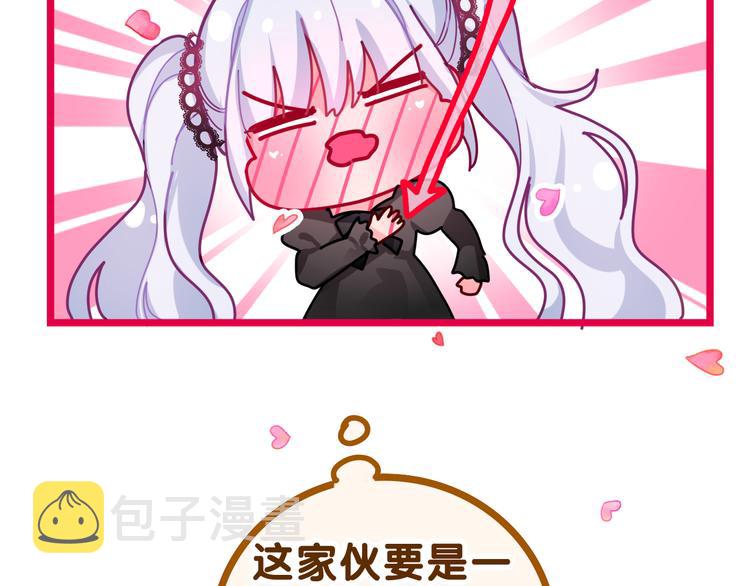 第17话 报复？36