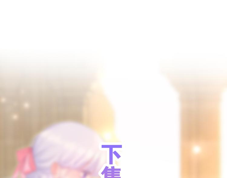第15话 拥抱？119