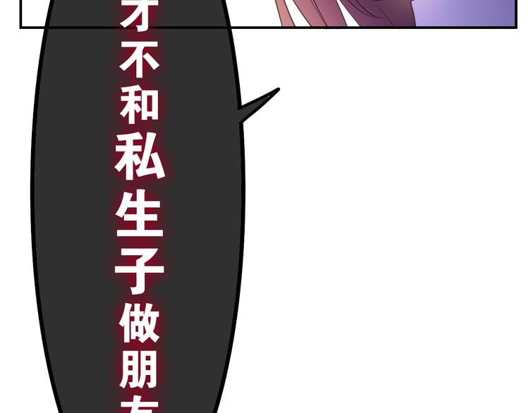 第6话 超能力？15